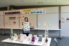 男女共同参画図書展をＰＲする町職員