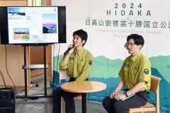 日高山脈襟裳十勝国立公園の魅力を語る（左から）栁田氏、草留氏