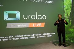 ライブ映像で没入体験を　フォレストデジタルが世界初のサービス　第１弾は勝毎花火大会