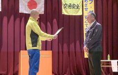 優良事業所で佐藤電気商会が表彰された