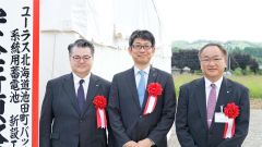 安全祈願祭に出席した（右から）安井町長、柳瀬取締役、設計・施工の京セラコミュニケーションシステム船戸川洋執行役員常務