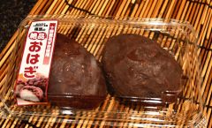 「現代の名工」監修の福原の新商品「おはぎ」