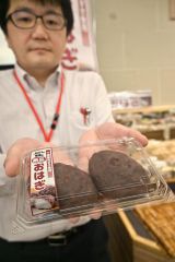 新商品の「おはぎ」