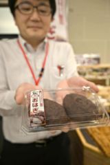 福原「おはぎ」開発　道産もち米１００％新発売へ 6