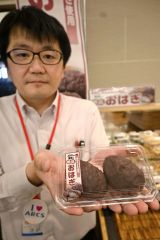 福原「おはぎ」開発　道産もち米１００％新発売へ
