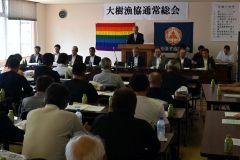 ２０２４年度事業報告などを承認した大樹漁協の通常総会