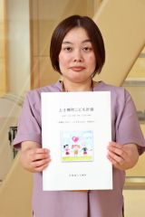 子どもや若者など切れ目ない支援を　上士幌が「こども計画」