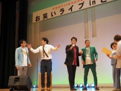 町制施行６０周年で笑顔満開　お笑いライブに１７０人が来場　豊頃 2