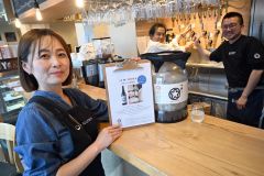 ホテルヌプカで上川大雪の日本酒「ケグドラフト」の提供開始～ＮＥＷふぇいす＠とかち
