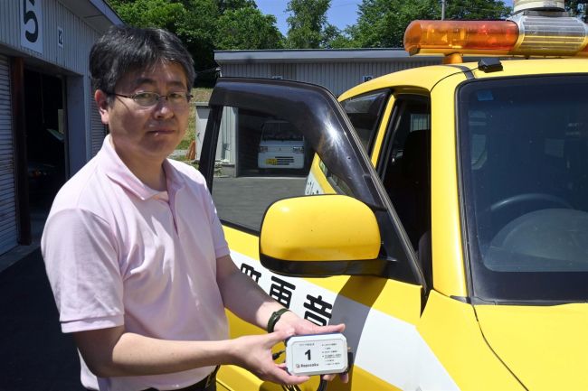公用車やコミバスの運行状況把握　音更町が「レポサク」活用し実証　業務効率化へ
