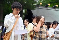 形代とよばれる人の形に切った紙で体をなでるとたまった穢れが浄化するとされる(塩原真撮影)