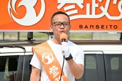 参政党の田中氏が帯広で街頭演説　参院選道選挙区 2