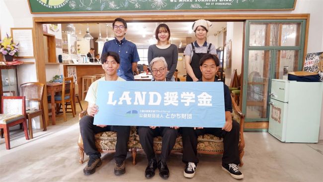 畜産大の学生など５人を採択　とかち財団の学生起業家育成奨学金