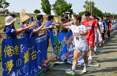 試合後、ファンとハイタッチを交わすスカイアースの選手たち（金野和彦撮影）