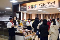 更別農高、産学連携発信の拠点校に　道教委プロジェクト