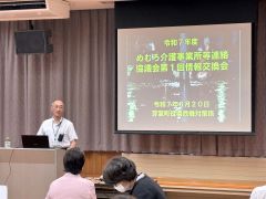 水害が起きた際の浸水想定などを説明した町総務課危機対策係の佐藤さん