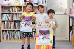 コマのたけちゃんによる実演とワークショップをＰＲしているぷれいおん会員の子どもたち