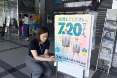 帯広市役所に掲示された、投票を呼び掛けるポスター