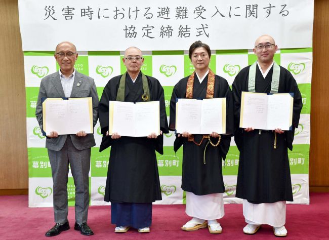 幕別忠類の３寺院と防災協定　災害時の避難所に