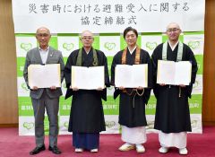 幕別忠類の３寺院と防災協定　災害時の避難所に