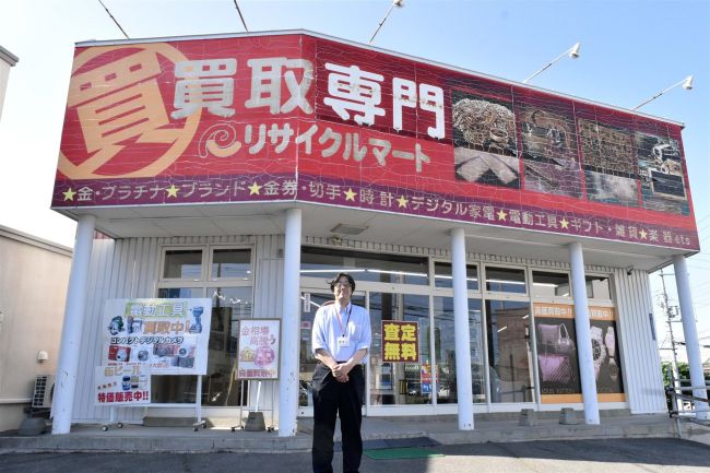 14周年で買い取りイベント リサイクルマート帯広店 | 十勝毎日新聞
