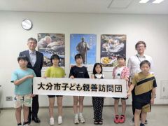 大分に派遣される子どもたち