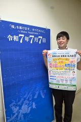 ７７７は奇跡の日？　福原３店限定「幸福切符」プレゼント初企画 3