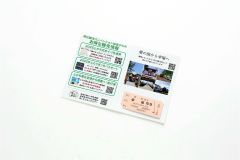 ７７７は奇跡の日？　福原３店限定「幸福切符」プレゼント初企画 5