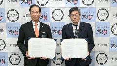 署名した災害協定書を取り交わした（右から）黒川町長、富田社長