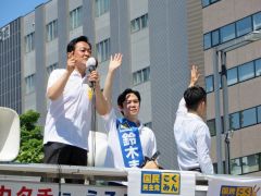 札幌市中央区で開かれた国民民主党の街頭演説