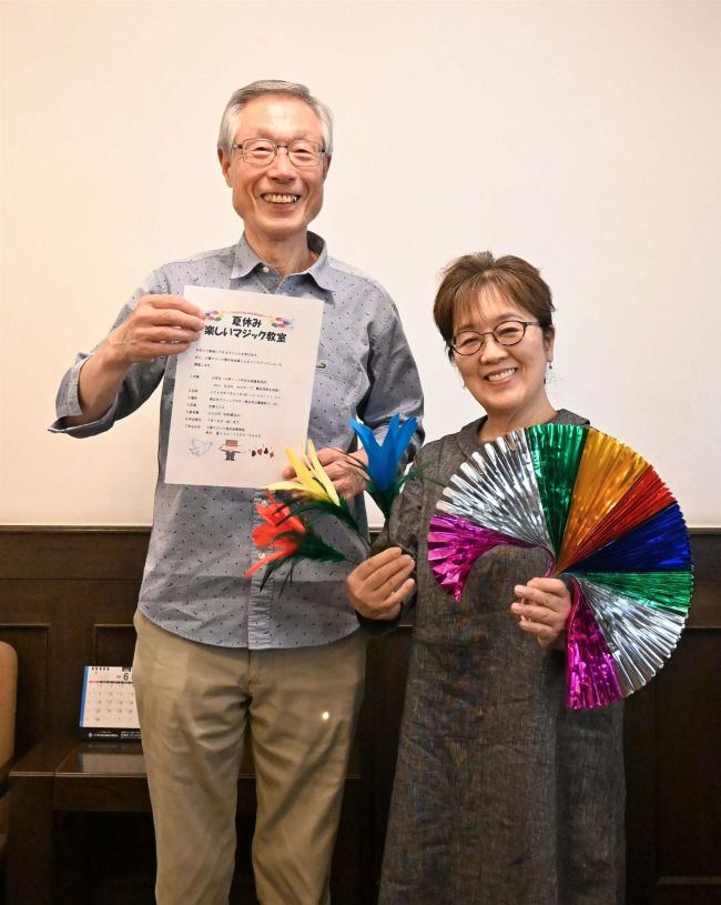 マジックを夏休みの自由研究に　２７日に帯広で教室、参加者を募集～こぼれ話