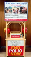 ２階ロビーに設置された募金箱