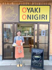 おやきやおにぎりの「ｃａｆｅ＆ｓｔａｙ　グラッチェ」をオープンさせた林さん