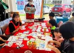 「なまずの学校」で防災について学ぶ子どもたち（損害保険ジャパン提供）