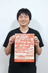 ビアパーティーをＰＲする町商工会職員