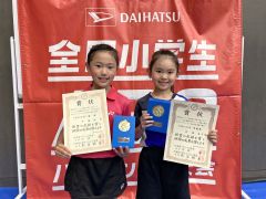 女子Ｃグループ優勝の加藤亜衣と準優勝の佐瀬希乃翔（左から）