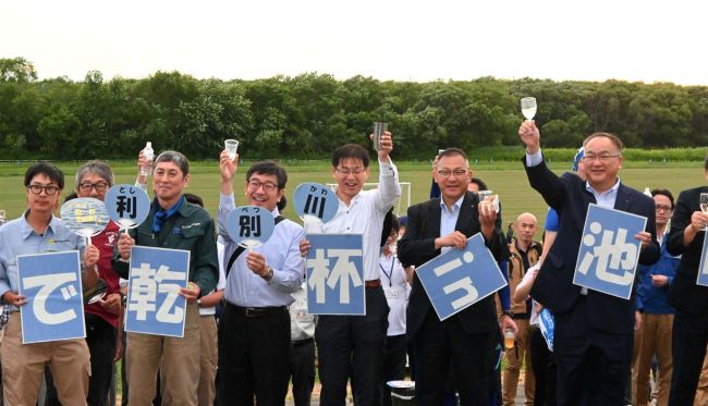 水辺で乾杯！利別川河川敷でイベント　池田