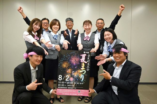 来月２日に商工会夏まつり開催へ、のど自慢参加者募集　音更