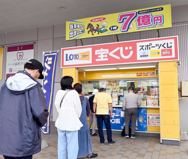 サマージャンボ今日から発売　帯広の売り場にも行列～こぼれ話