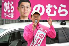 支持を訴える野村氏（１１日午後５時２５分ごろ、帯広駅北口）