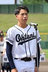 堂々と選手宣誓する帯大谷の村上恵都主将