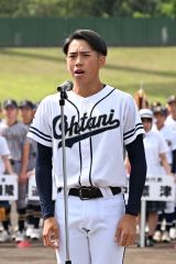 堂々と選手宣誓する帯大谷の村上恵都主将