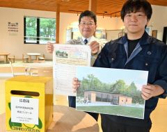 「子育て世代が夏や冬も休憩しながら便利に園内を回れるようになれば」と話し、名称の応募を呼び掛ける渡邊園長（左）と簑島主任補