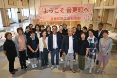 音更町内を訪れた蘭越町商工会女性部の一行ともてなした音更女性部の部員ら。前列右から３人目が佐賀部長、同４人目が小野町長、同５人目が山本町商工会長、同左が宮森部長