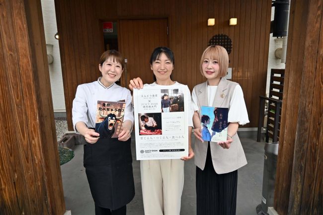 焼肉南大門と畜産農家が食育イベント　命と食つなぐ　２６、２７日に