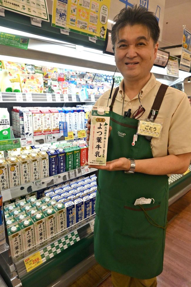 猛暑を牛乳で乗り切ろう！　１９日から管内スーパー、小売店でキャンペーン　抽選で菓子店で使える商品券