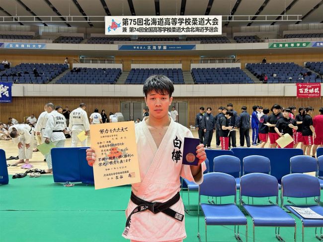 大城（白樺学園）が男子７３キロ級で３位　柔道全道高体連個人戦