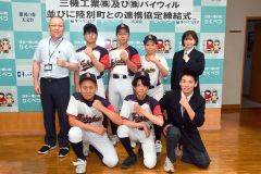 全道大会での活躍を誓った陸別中の７人と有田教育長