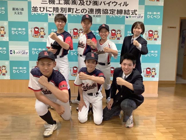 陸別中の陸上部と野球部が全道大会へ