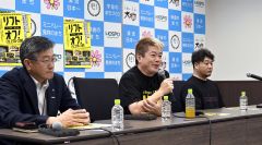 イベントの概要を説明する堀江さん（中央）、左は黒川町長、右は梶原帯広青年会議所理事長予定者